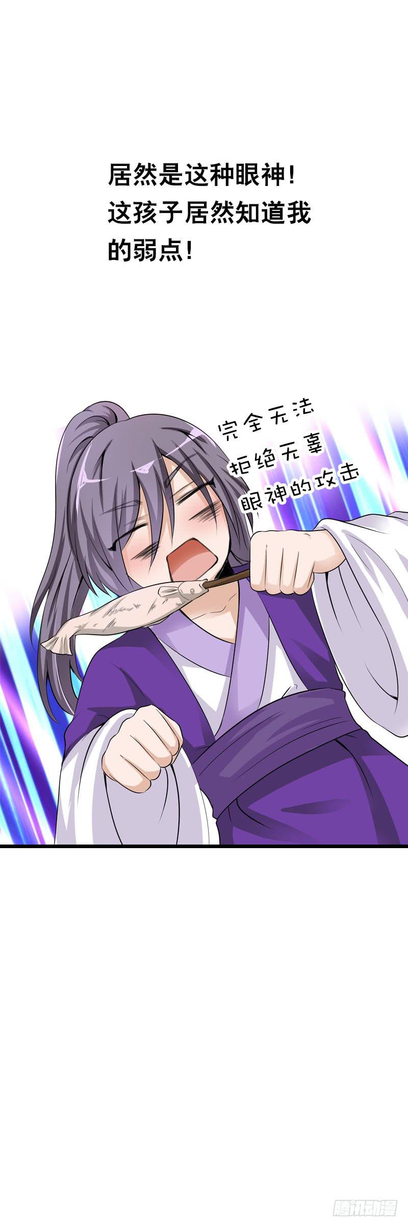 109 记忆中的香气-第109话