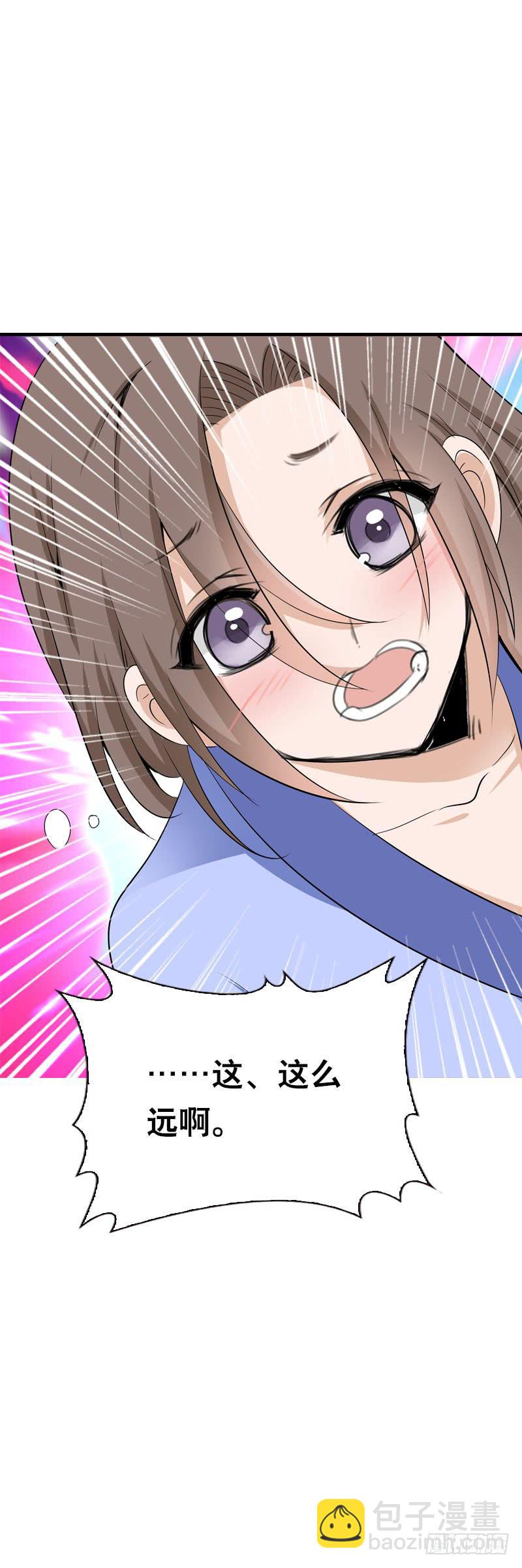 109 记忆中的香气-第109话