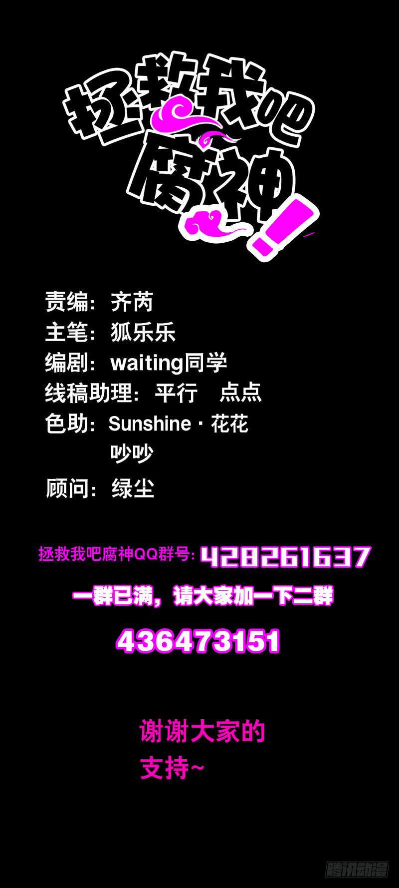 109 记忆中的香气-第109话