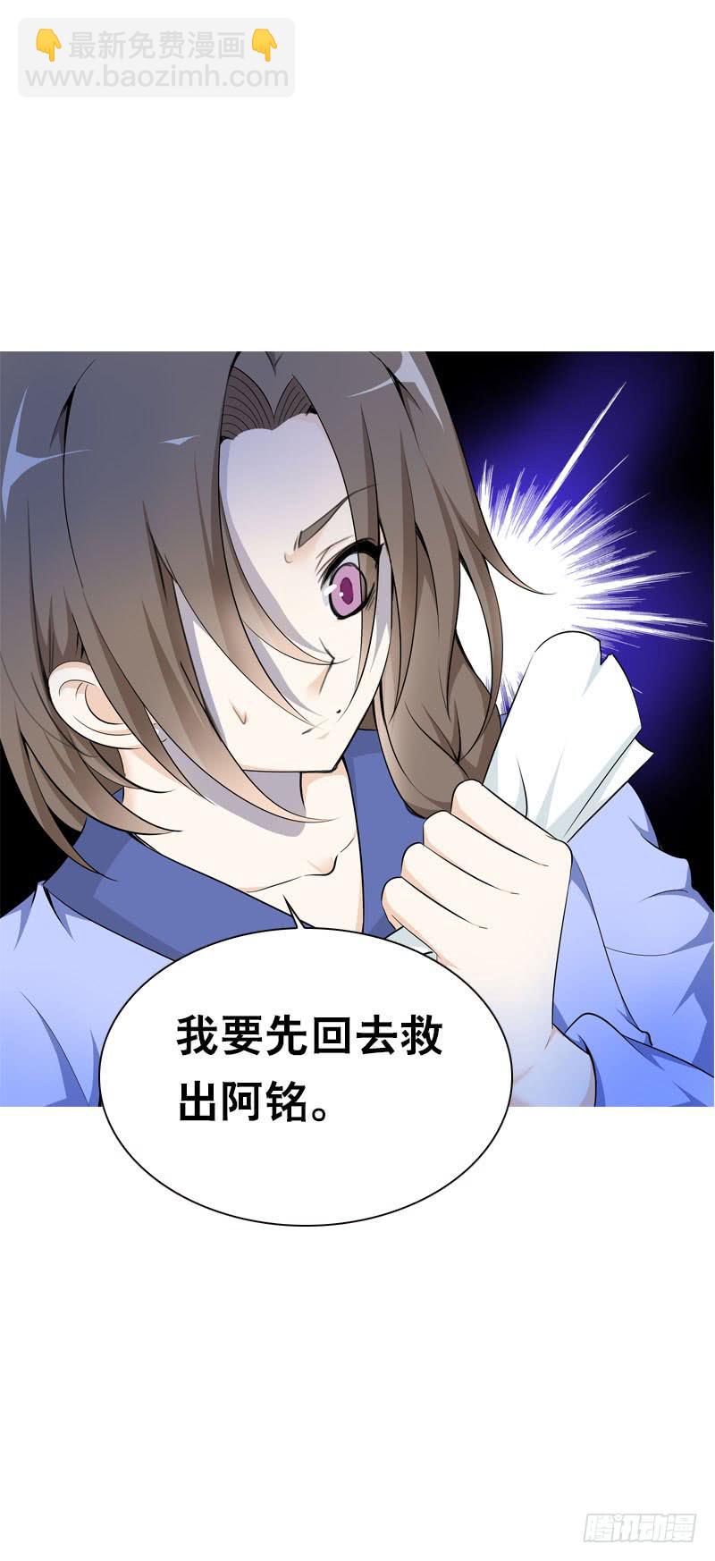 109 记忆中的香气-第109话