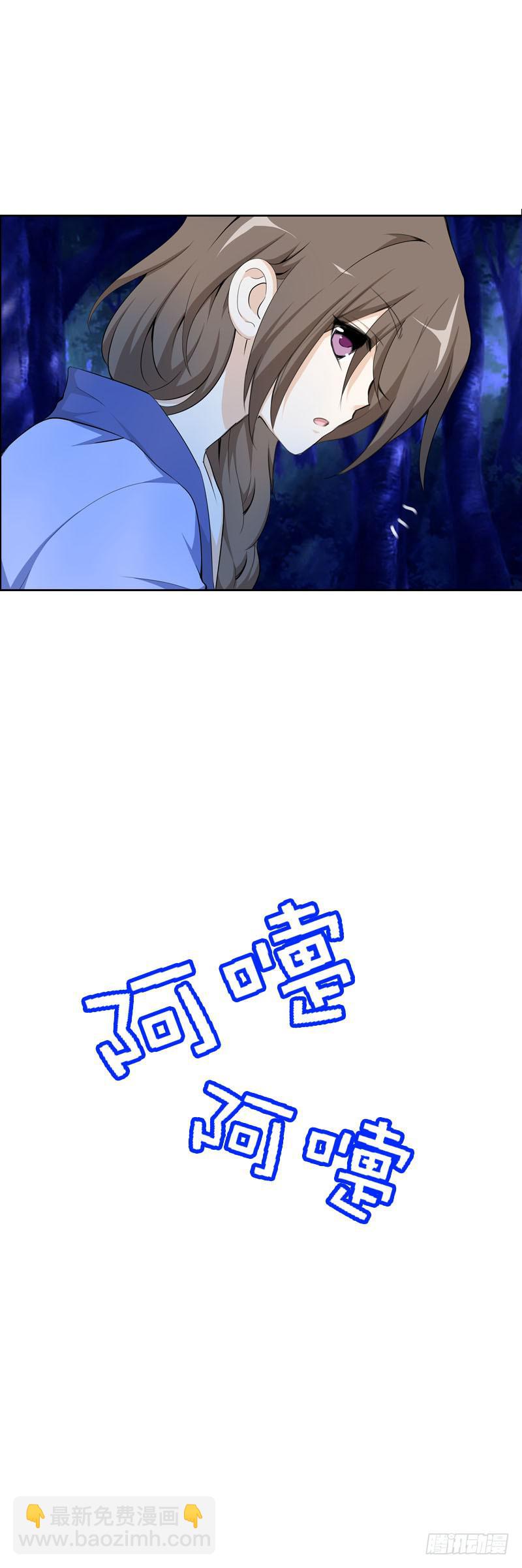 109 记忆中的香气-第109话