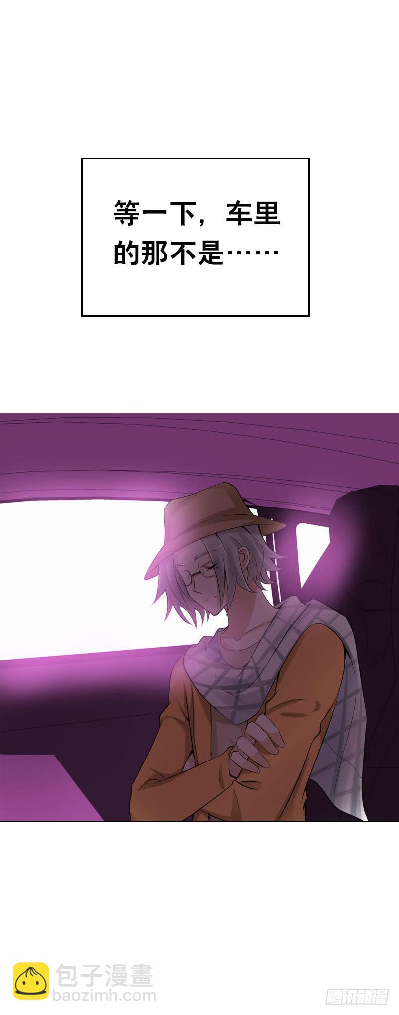 111 你会后悔的-第111话