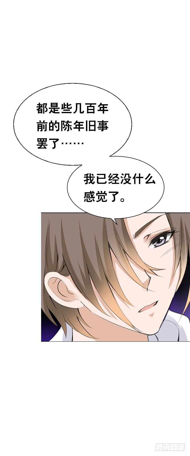 111 你会后悔的-第111话