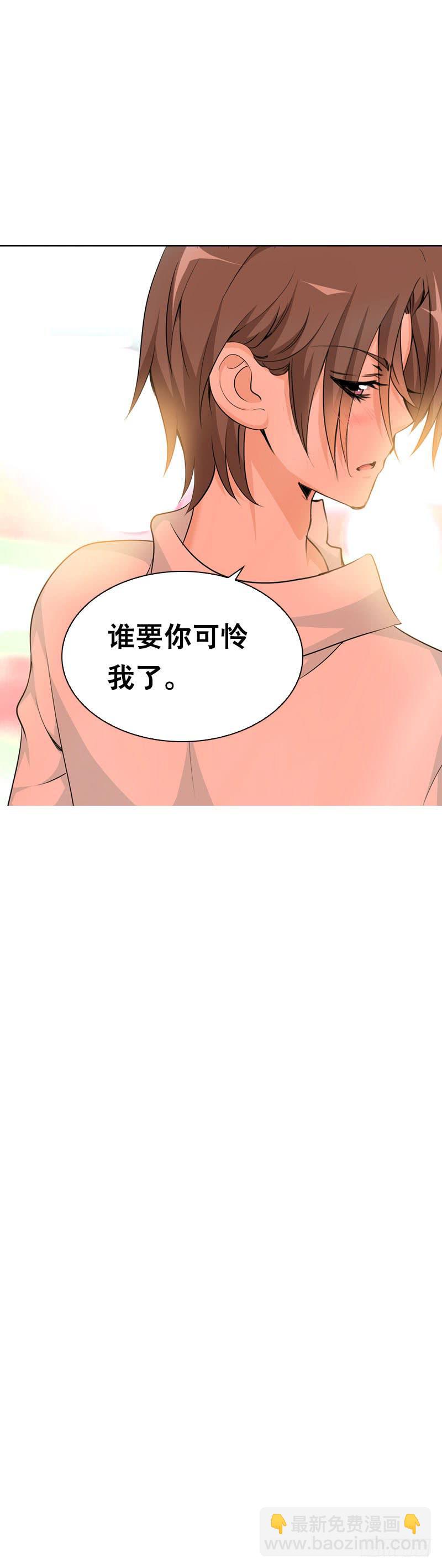 111 你会后悔的-第111话