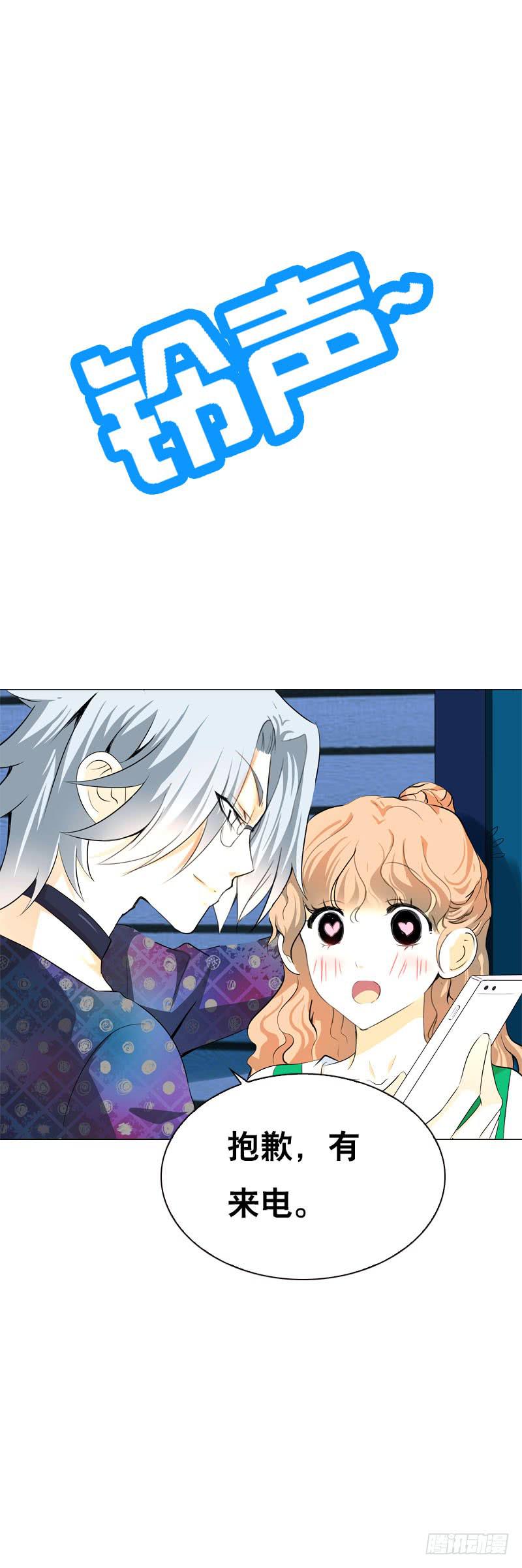 113 联手解决北门生！-第113话