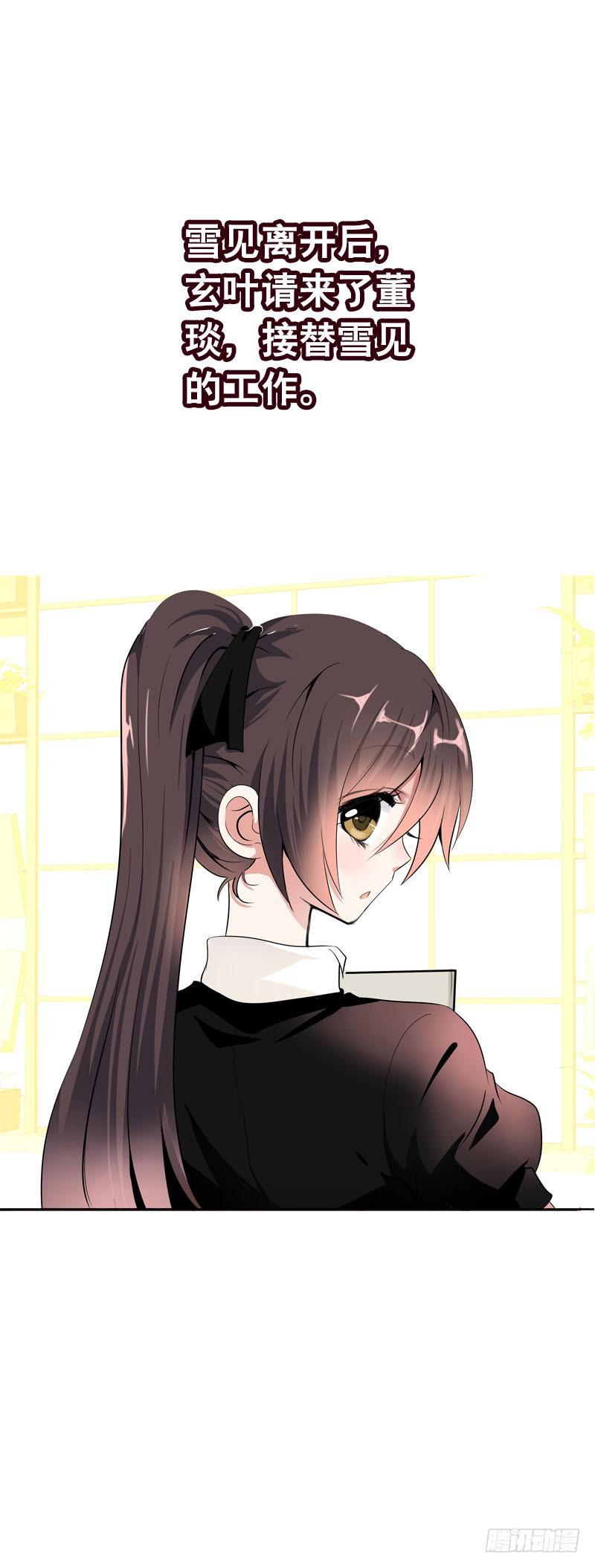 113 联手解决北门生！-第113话