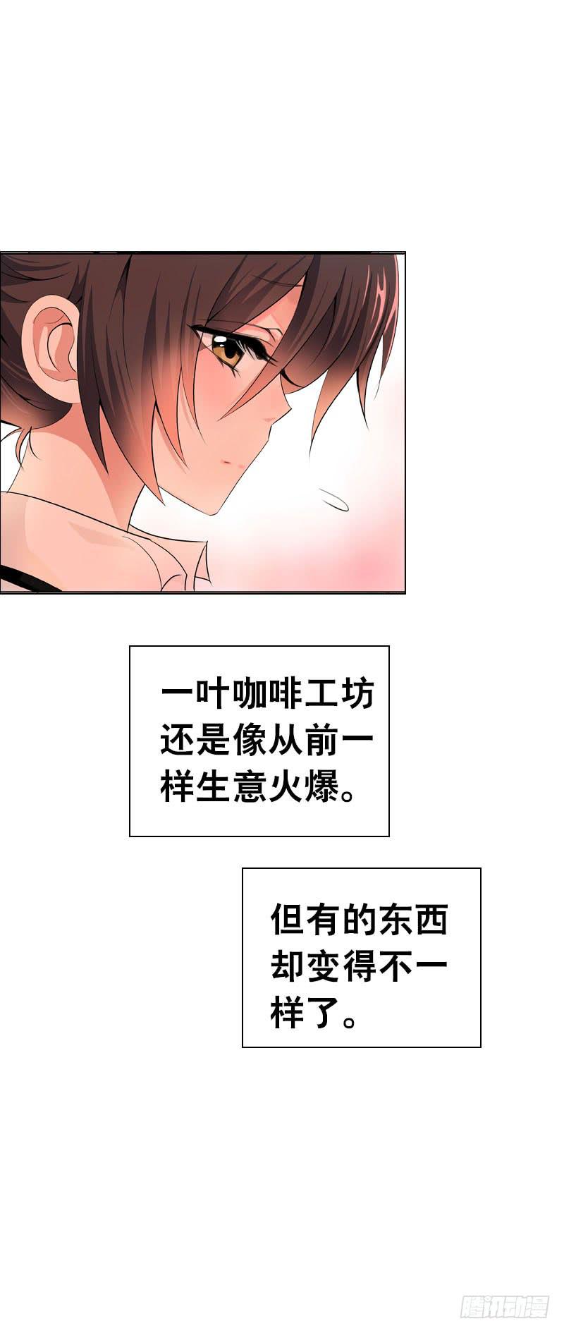 113 联手解决北门生！-第113话