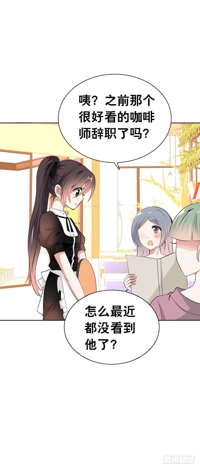 113 联手解决北门生！-第113话