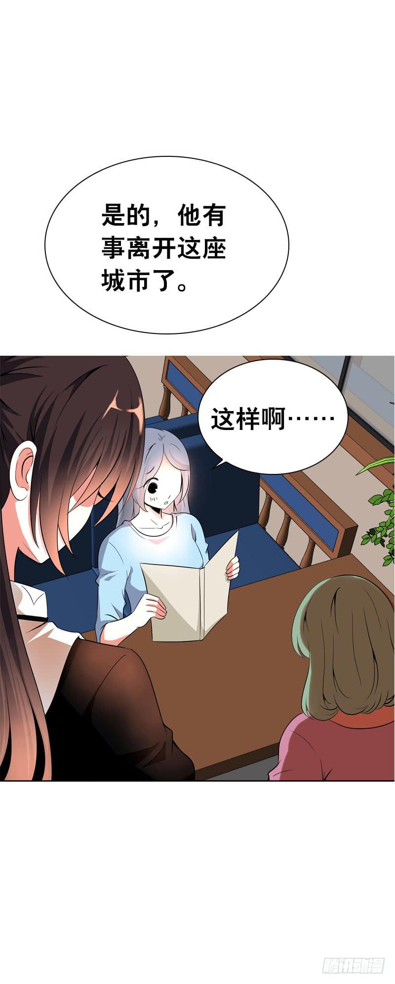 113 联手解决北门生！-第113话