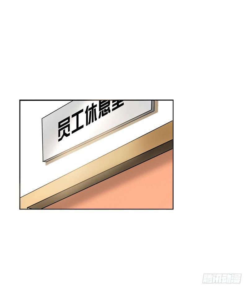 113 联手解决北门生！-第113话