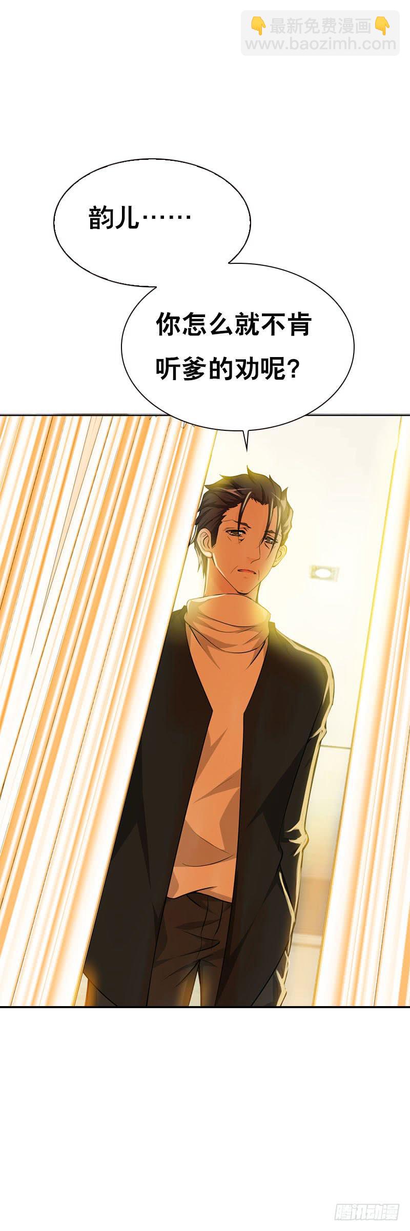 113 联手解决北门生！-第113话