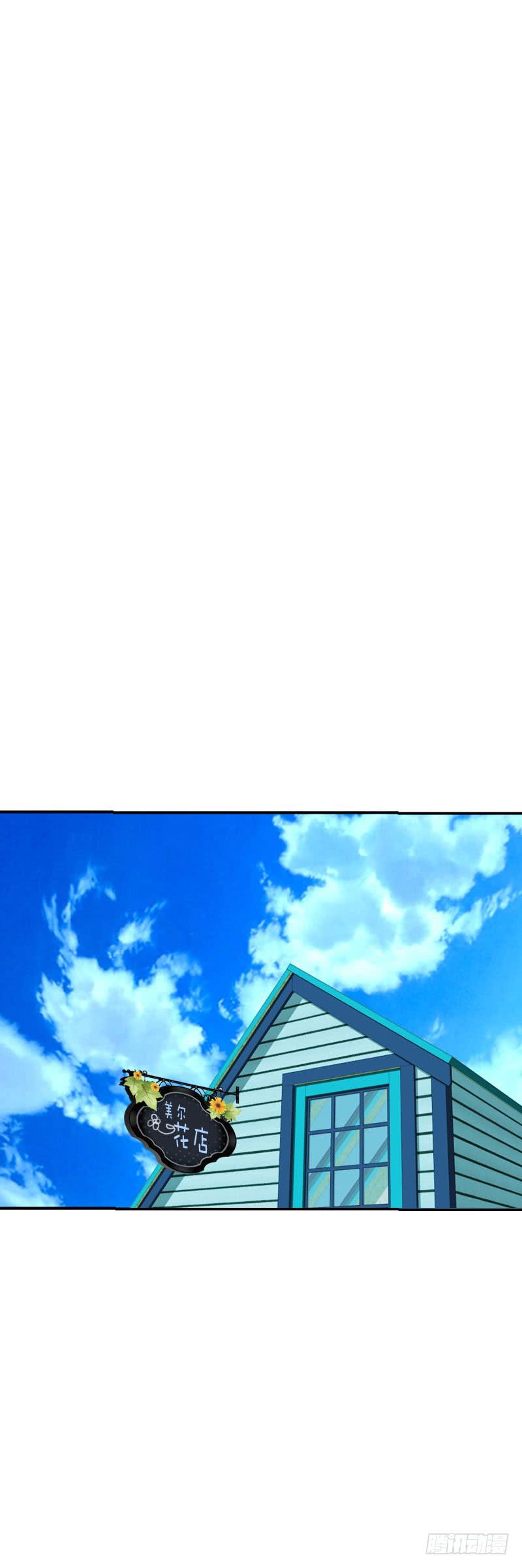 113 联手解决北门生！-第113话