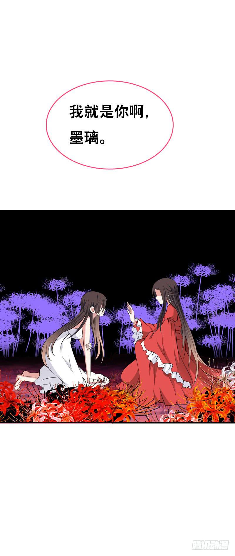 115 我想要变强-第115话