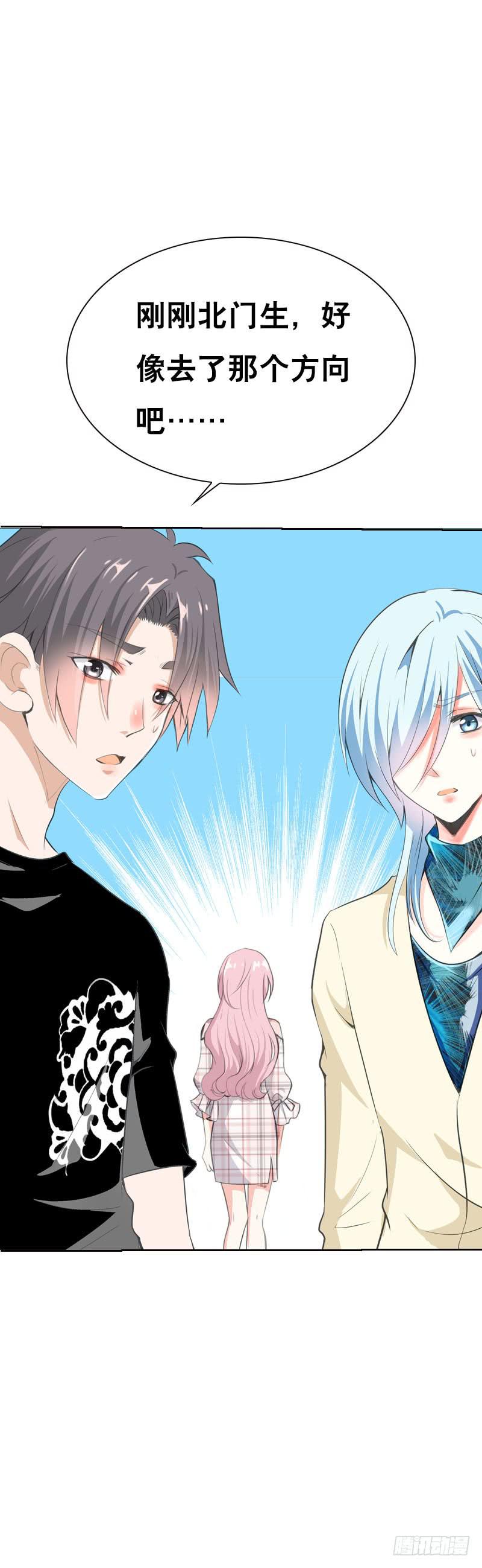 115 我想要变强-第115话