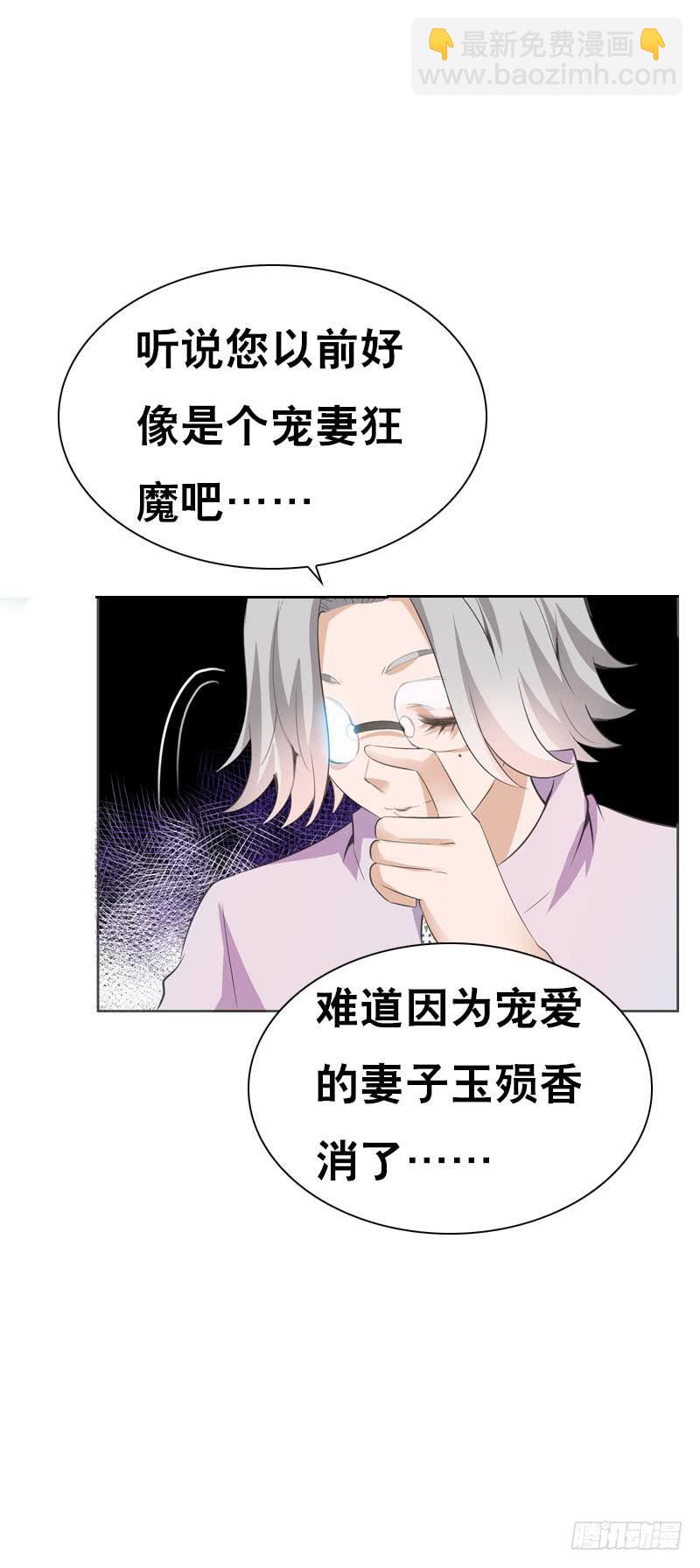 117 人家只是弱女子啊-第117话