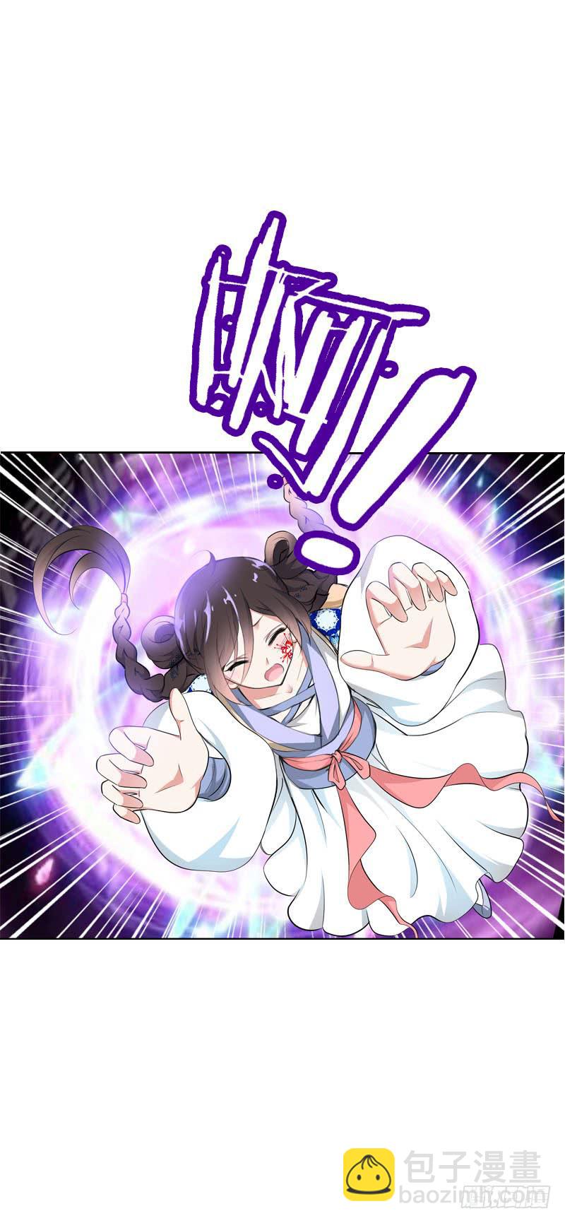 117 人家只是弱女子啊-第117话