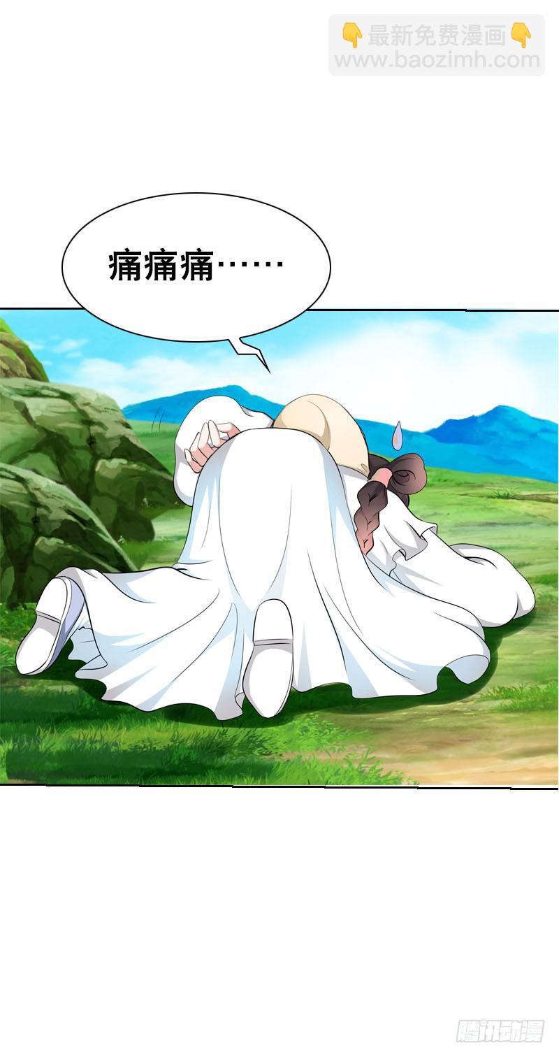 117 人家只是弱女子啊-第117话