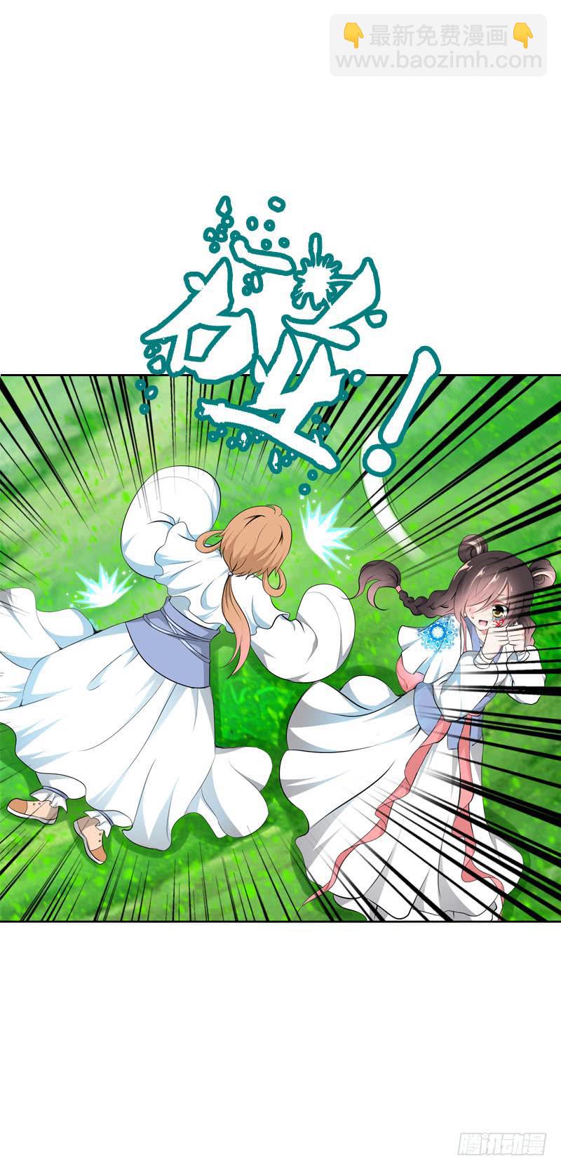 117 人家只是弱女子啊-第117话