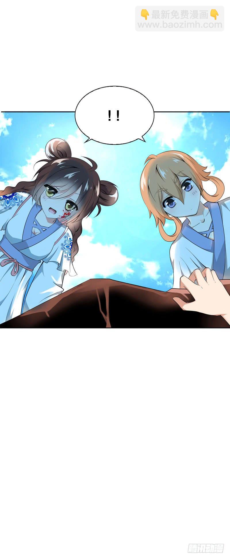 117 人家只是弱女子啊-第117话