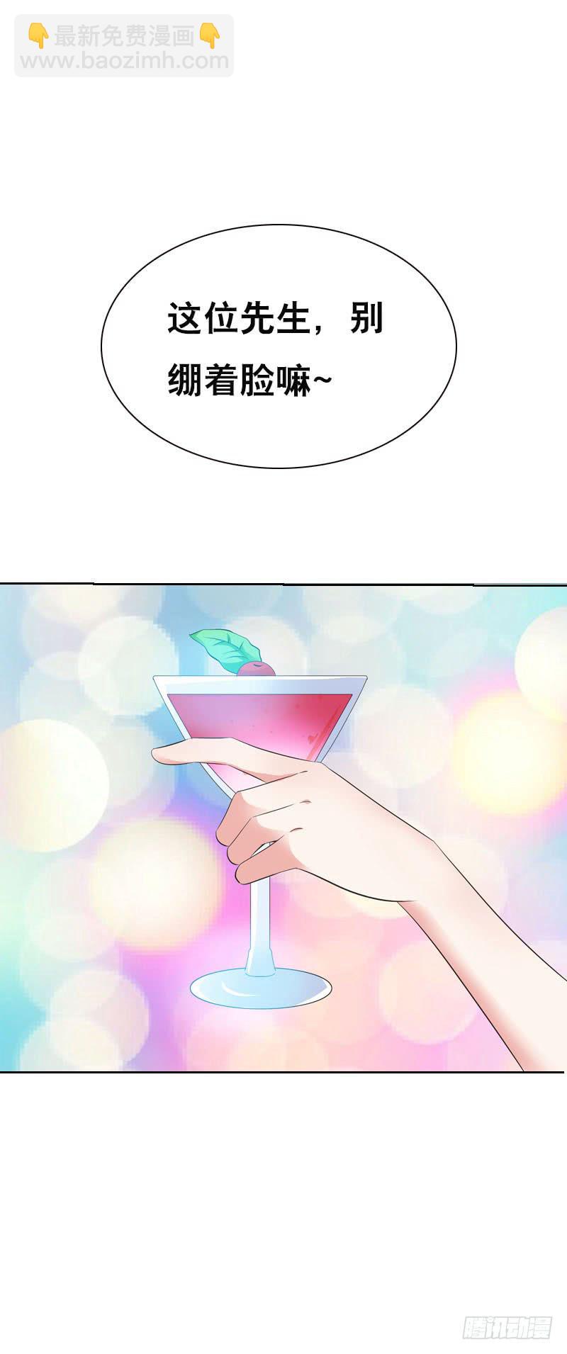 117 人家只是弱女子啊-第117话