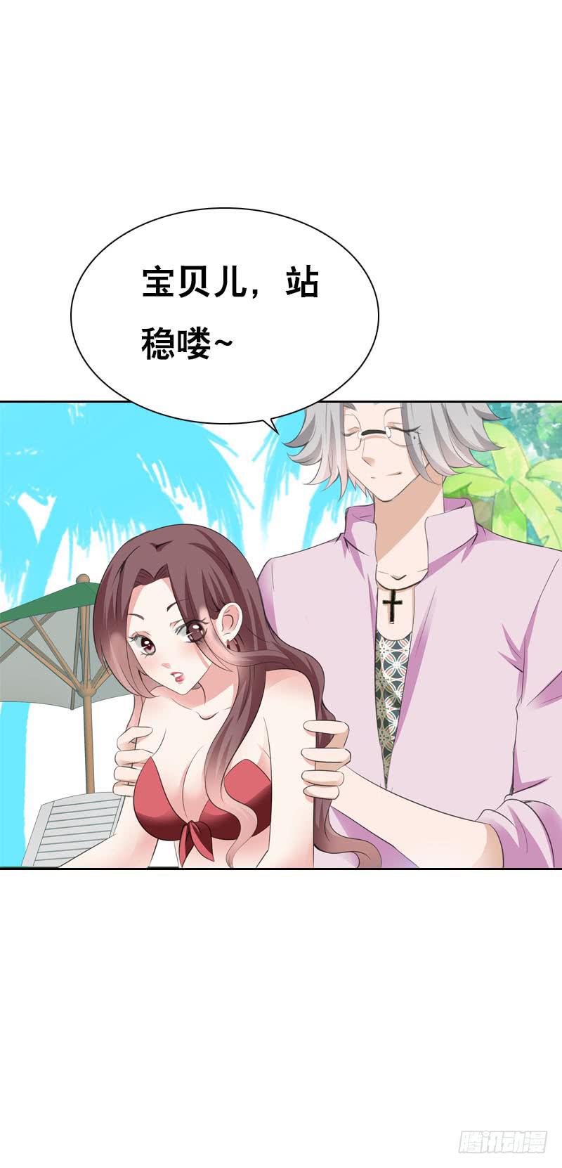 117 人家只是弱女子啊-第117话