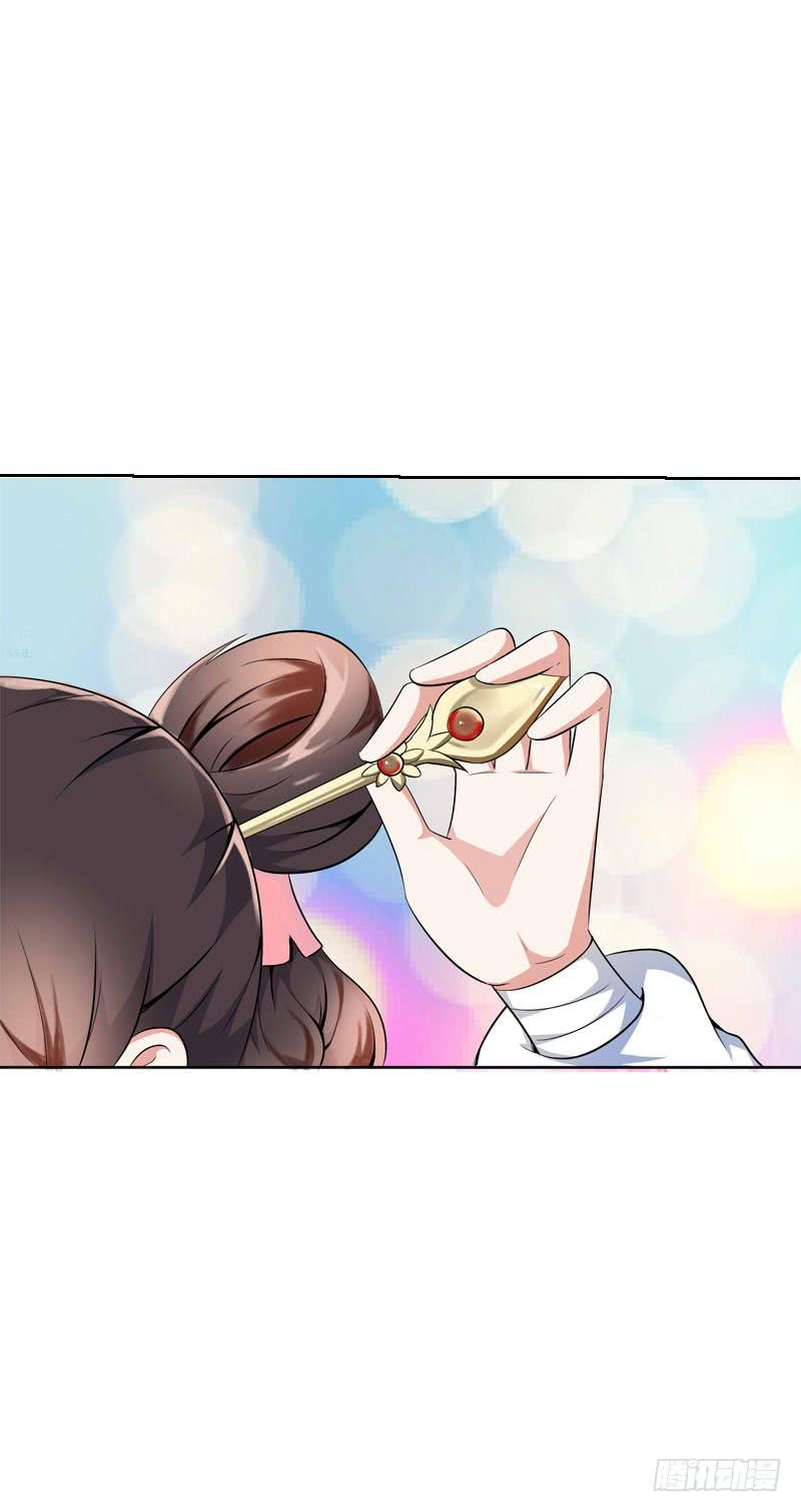 119 那朵彼岸花-第119话