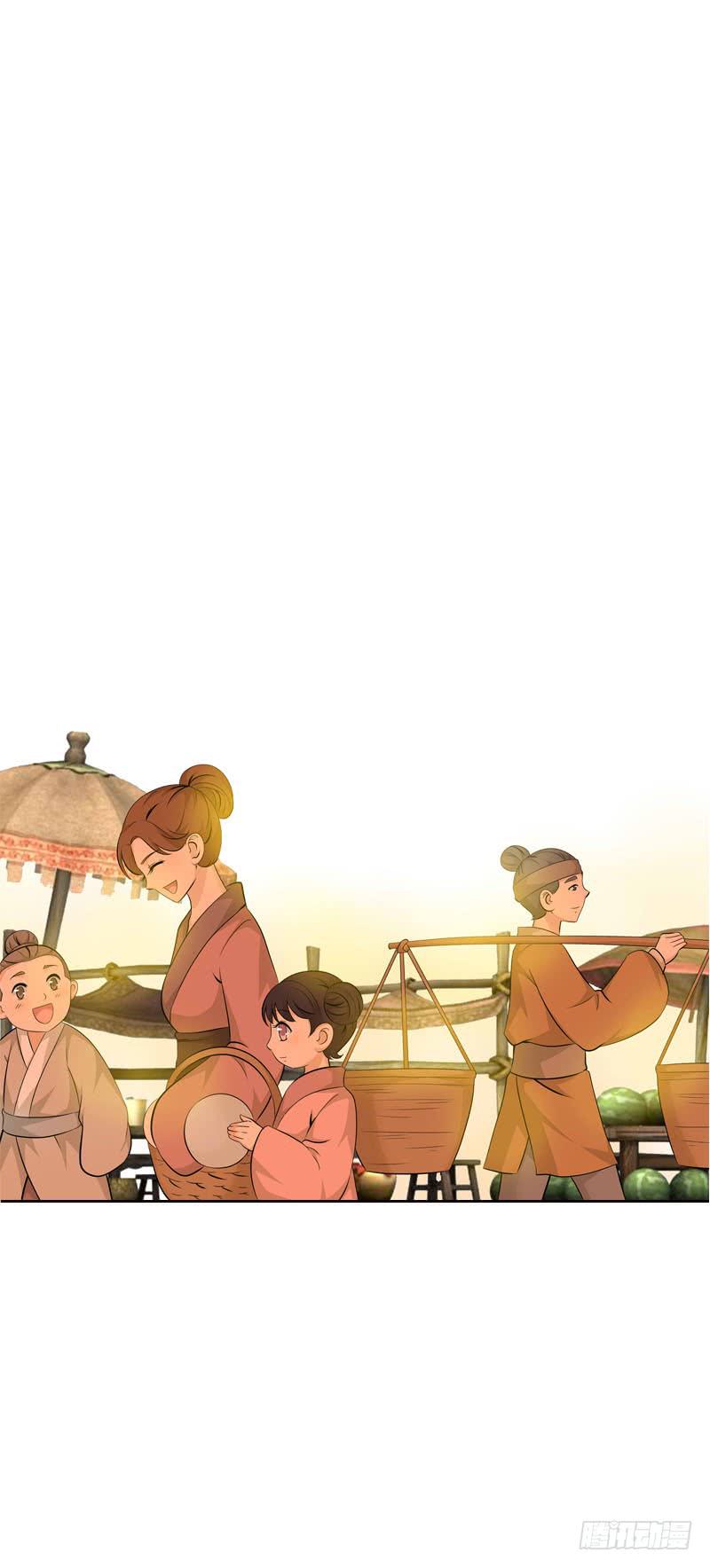 119 那朵彼岸花-第119话