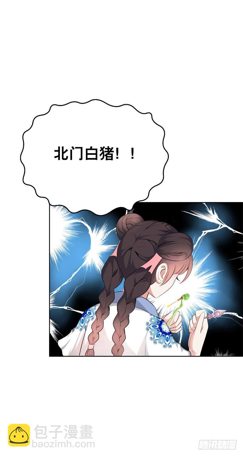 119 那朵彼岸花-第119话