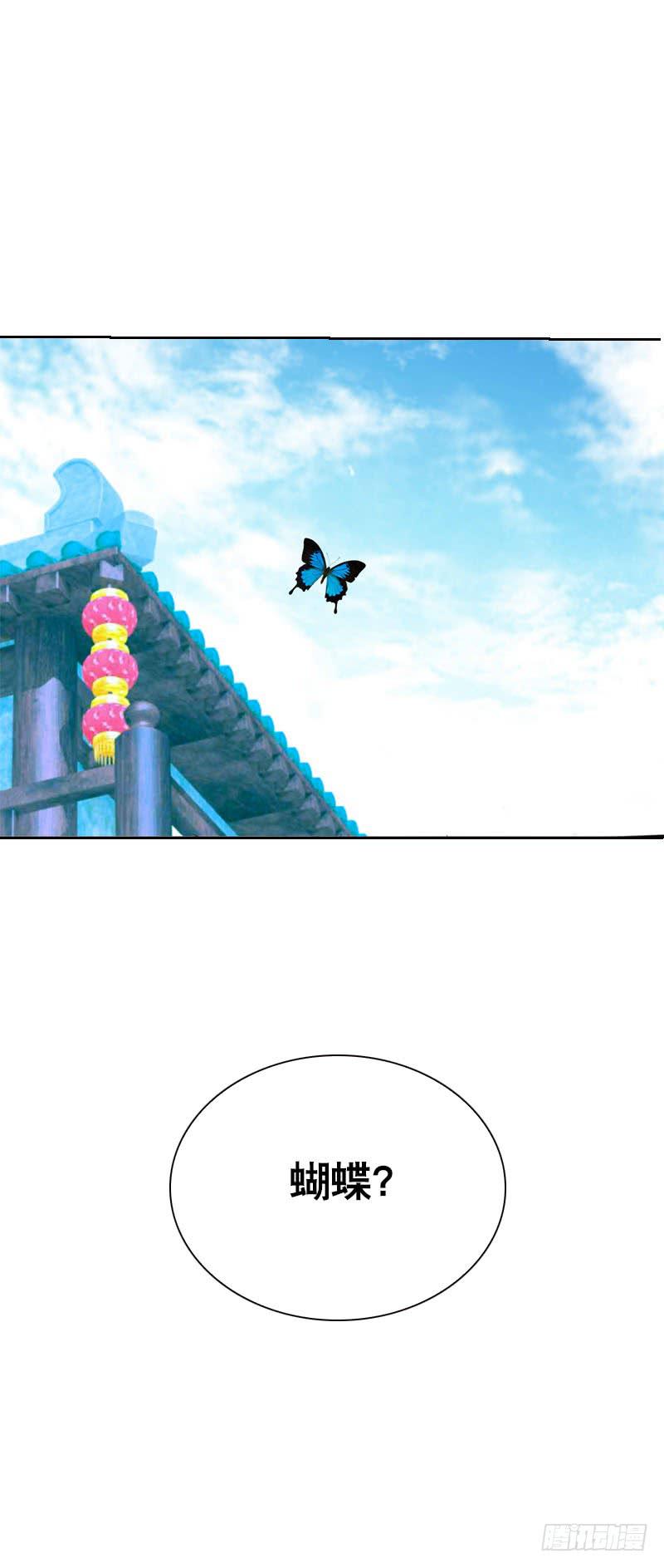 119 那朵彼岸花-第119话