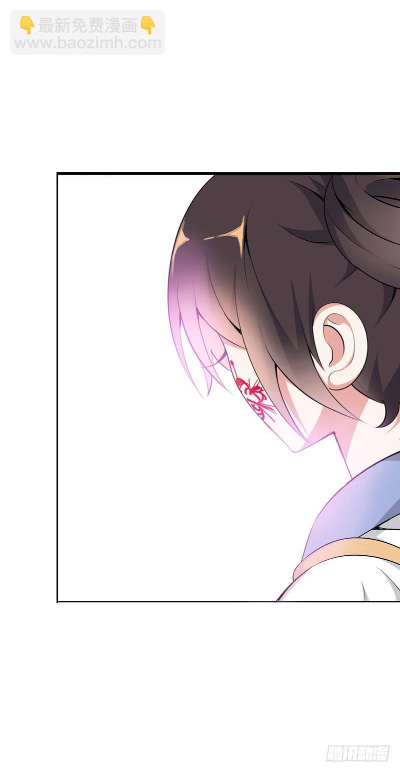 119 那朵彼岸花-第119话