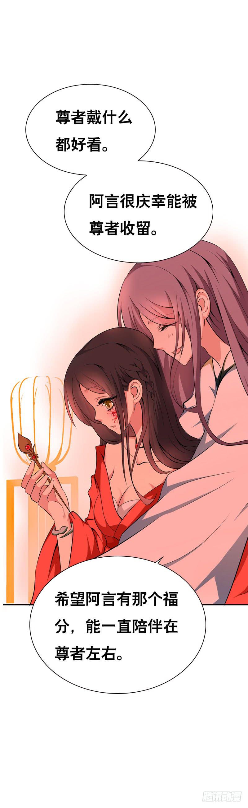 119 那朵彼岸花-第119话