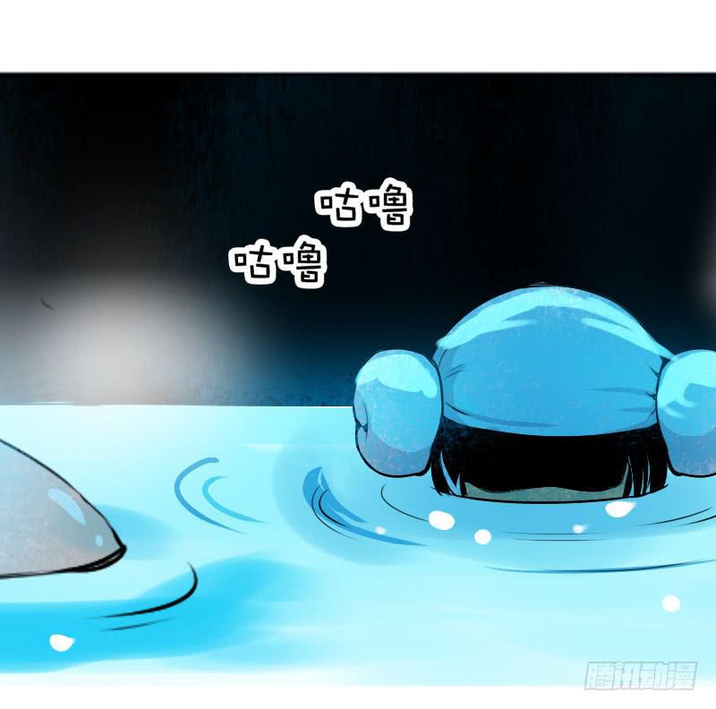 013 黑锅别送我！-第13话