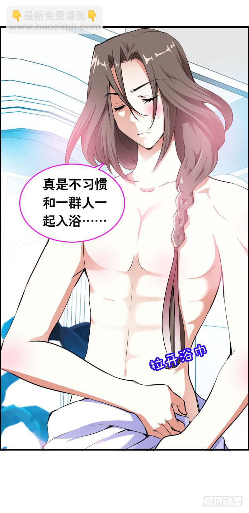 013 黑锅别送我！-第13话