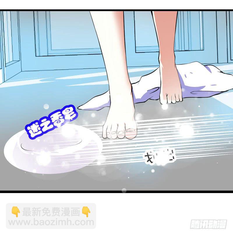 013 黑锅别送我！-第13话