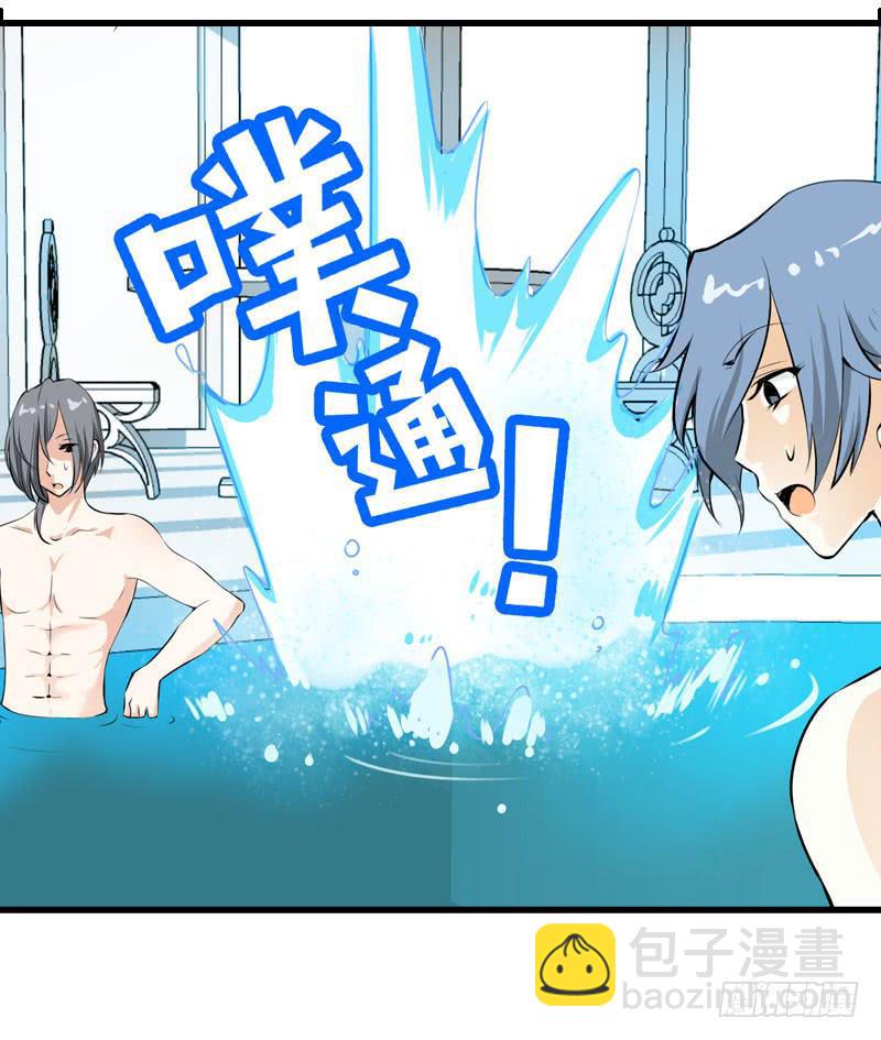 013 黑锅别送我！-第13话