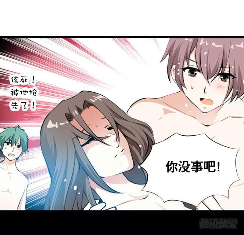 013 黑锅别送我！-第13话