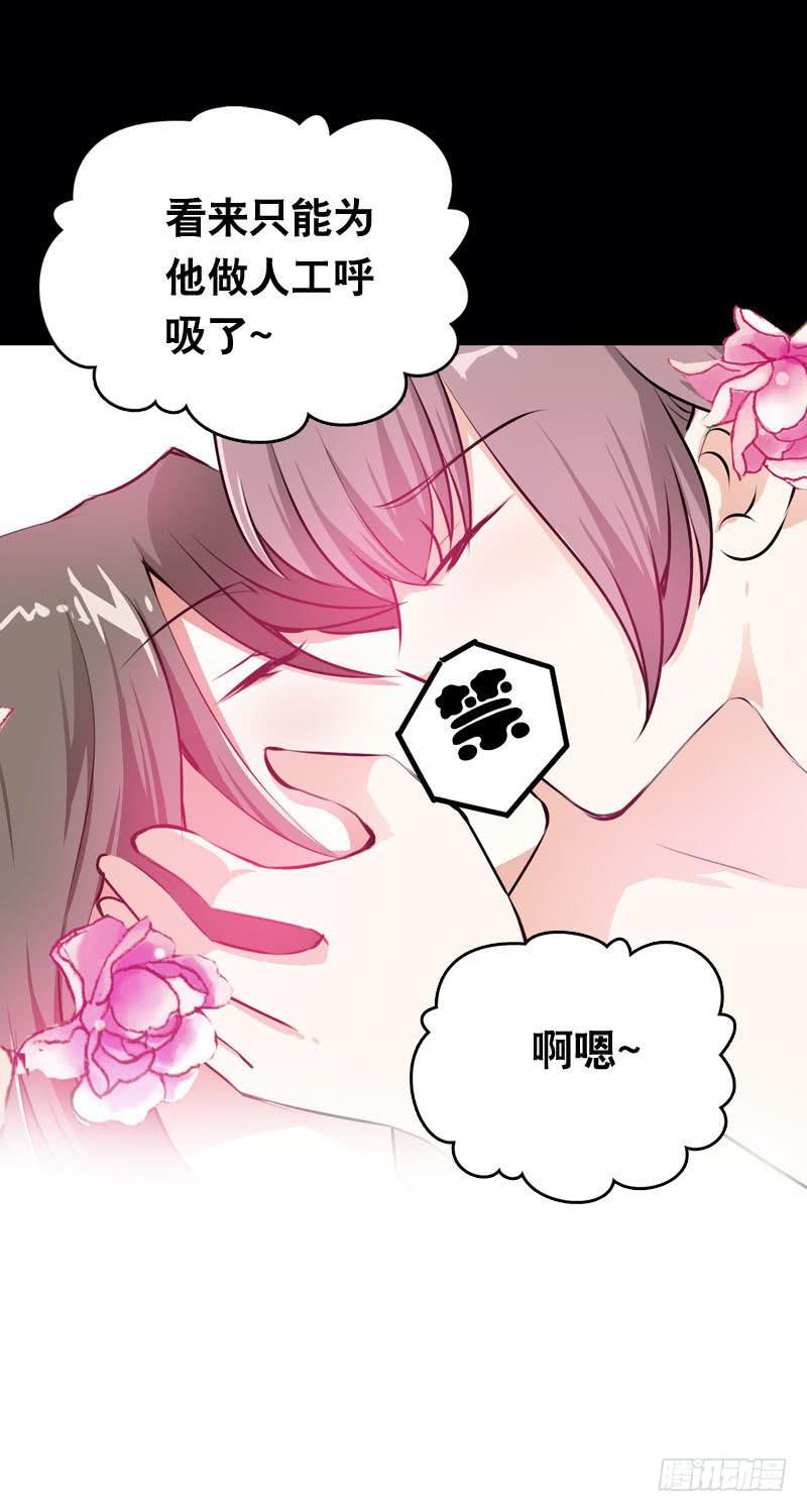 013 黑锅别送我！-第13话