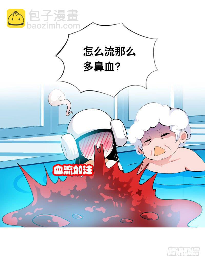 013 黑锅别送我！-第13话