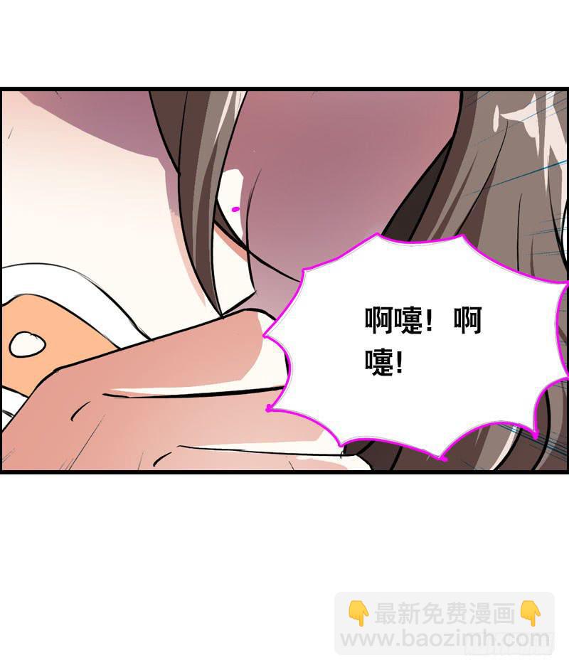 013 黑锅别送我！-第13话