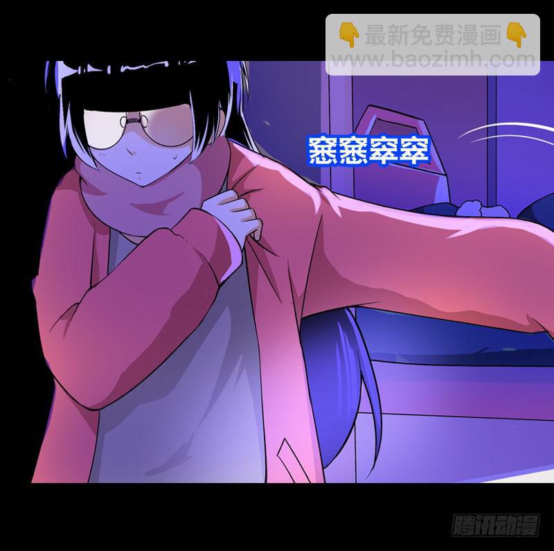 013 黑锅别送我！-第13话