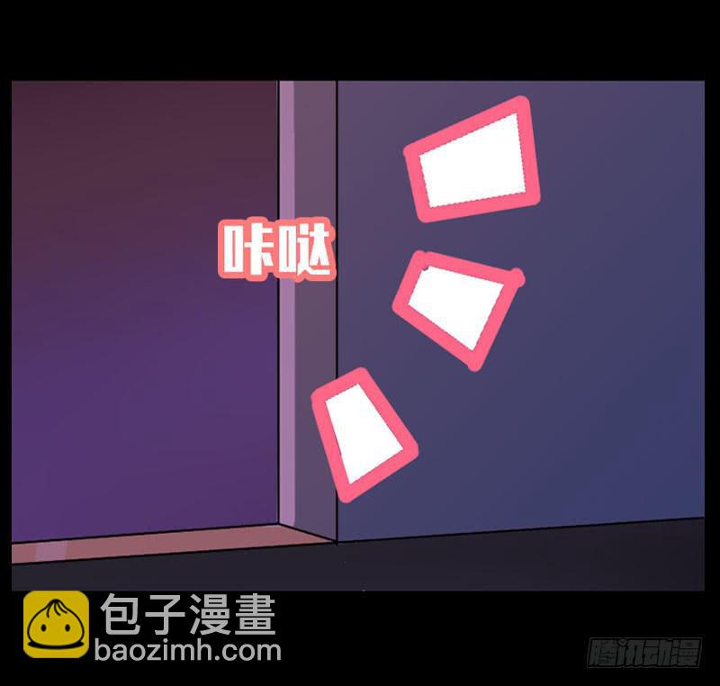 013 黑锅别送我！-第13话