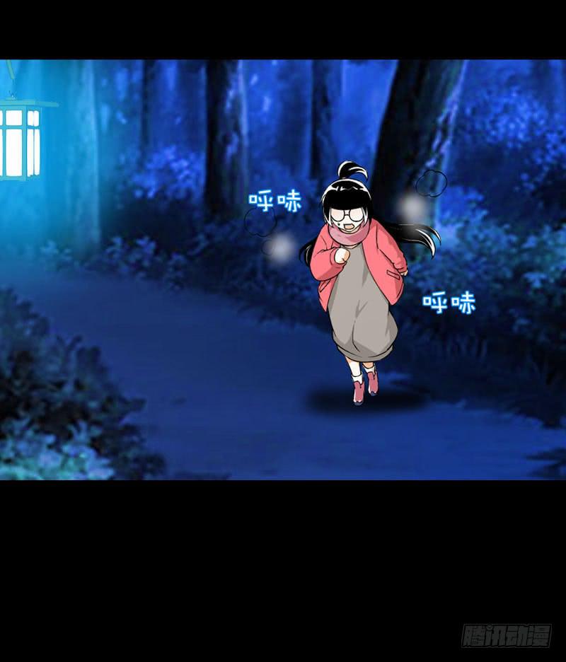 013 黑锅别送我！-第13话