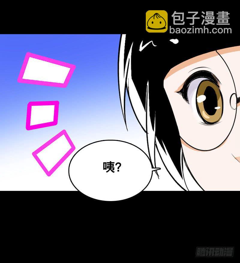 013 黑锅别送我！-第13话