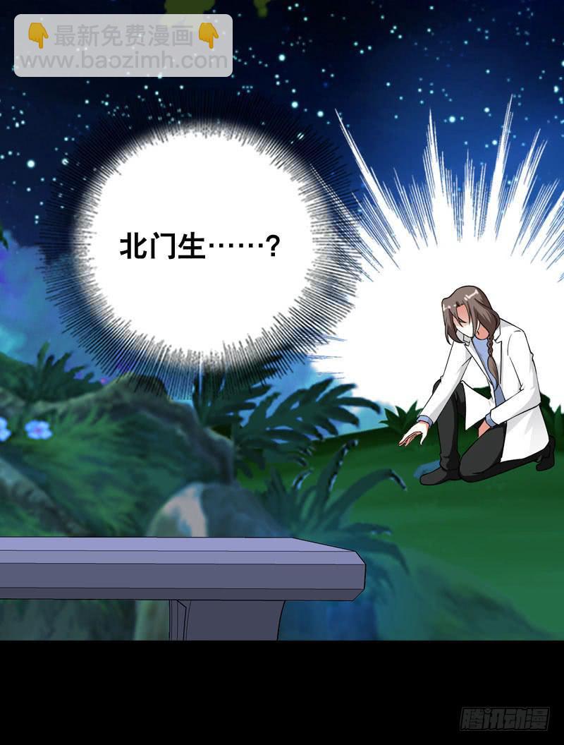 013 黑锅别送我！-第13话