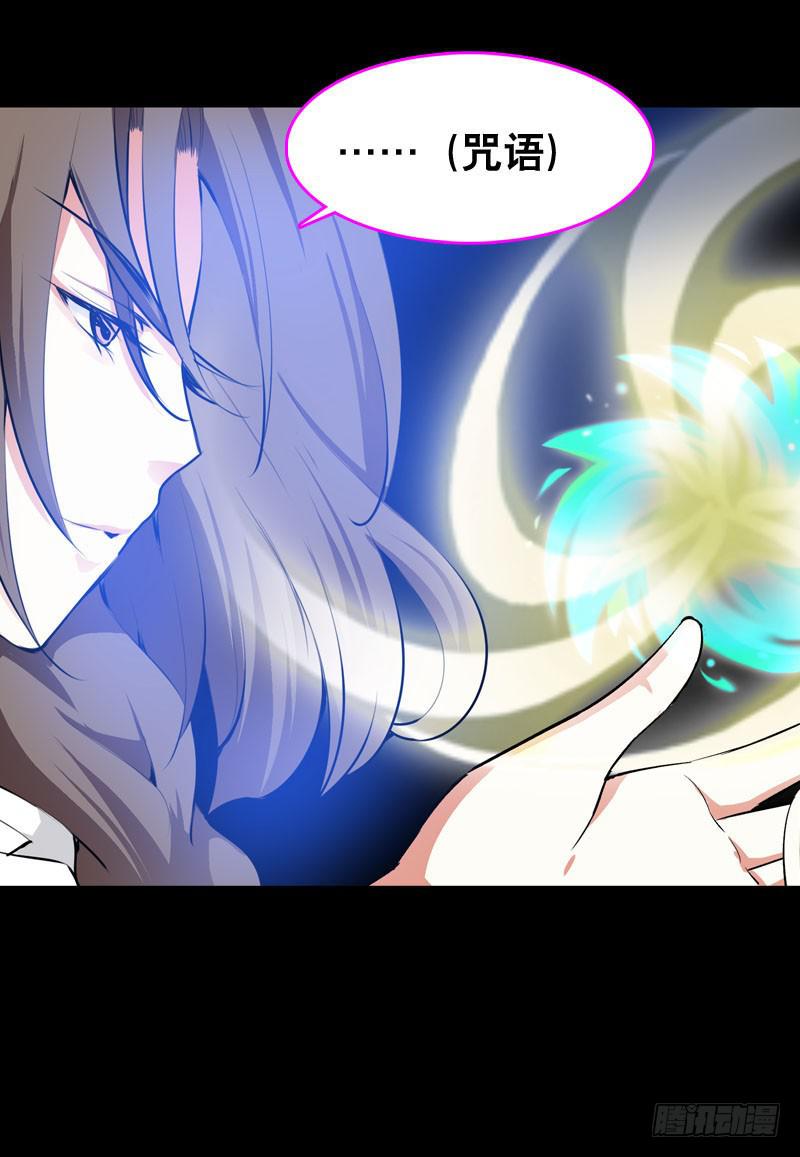 013 黑锅别送我！-第13话