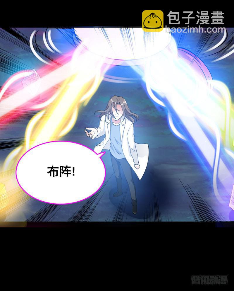 013 黑锅别送我！-第13话