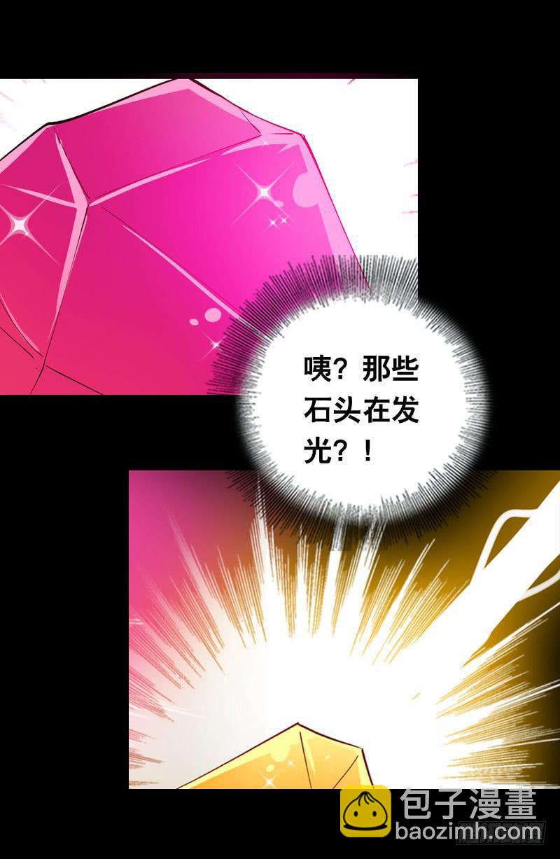 013 黑锅别送我！-第13话