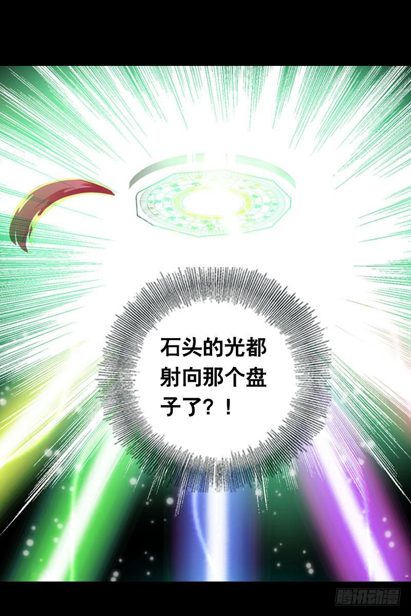 013 黑锅别送我！-第13话