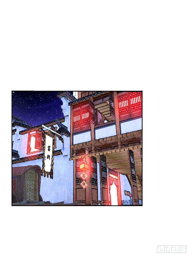 121 我想要爱的亲亲-第121话