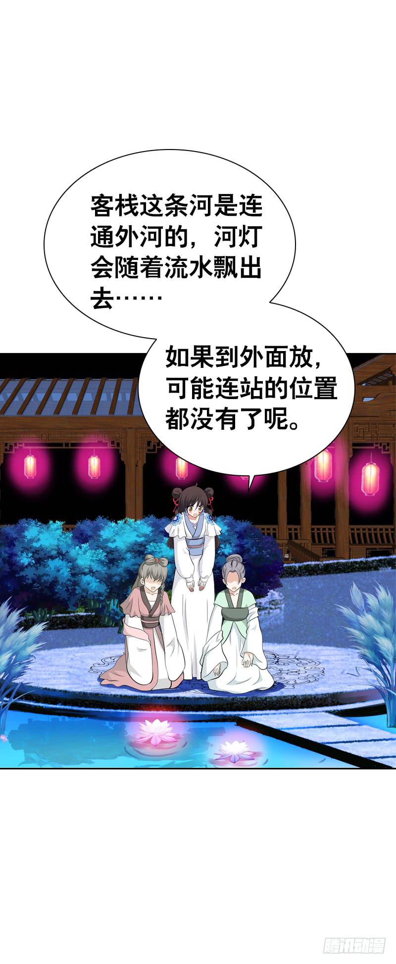 121 我想要爱的亲亲-第121话